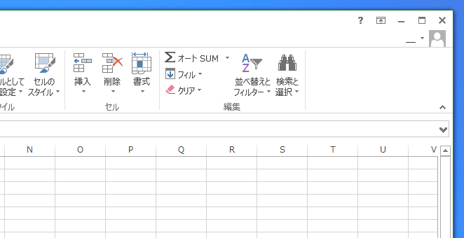 Office 2013のタイトルバーの背景が環境ごとに違う模様になる:画像7