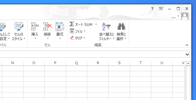 Office 2013のタイトルバーの背景が環境ごとに違う模様になる:画像13