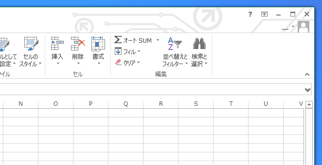 Office 2013のタイトルバーの背景が環境ごとに違う模様になる:画像17