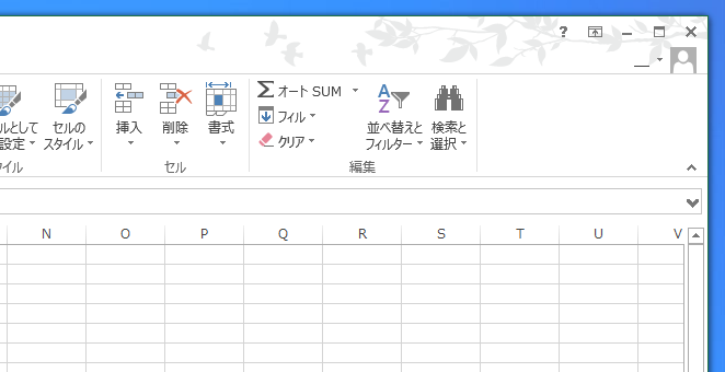 Office 2013のタイトルバーの背景が環境ごとに違う模様になる:画像27