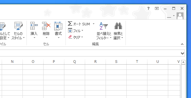 Office 2013のタイトルバーの背景が環境ごとに違う模様になる:画像31