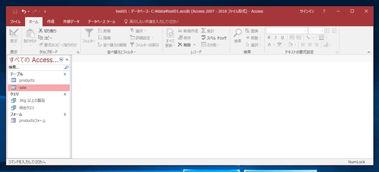 入力フォームのコントロールをコンボボックスに変更する:画像1