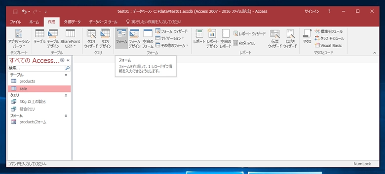 入力フォームのコントロールをコンボボックスに変更する:画像3