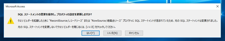 入力フォームのコントロールをコンボボックスに変更する:画像14