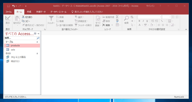 フォームを作成する:画像1
