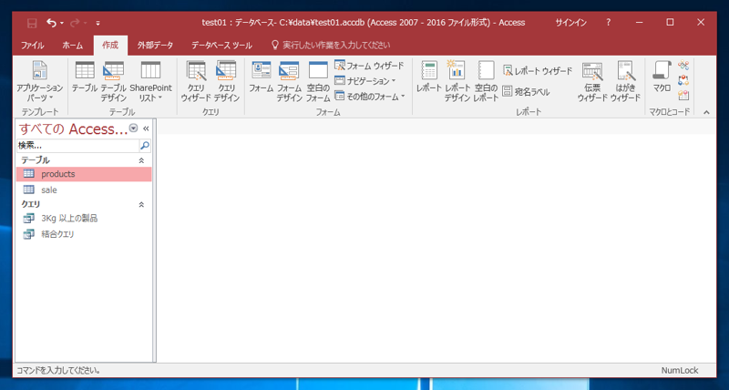 フォームを作成する:画像2