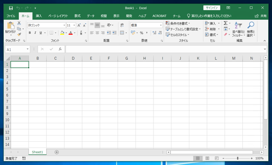 Microsoft 365 アプリケーション(Word Excel PowerPoint)で数式(表示用の数式)を挿入する:画像7
