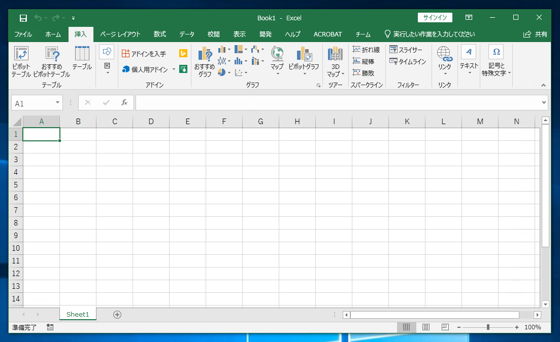 Microsoft 365 アプリケーション(Word Excel PowerPoint)で数式(表示用の数式)を挿入する:画像8