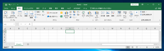 Microsoft 365 アプリケーション(Word Excel PowerPoint)で数式(表示用の数式)を挿入する:画像11
