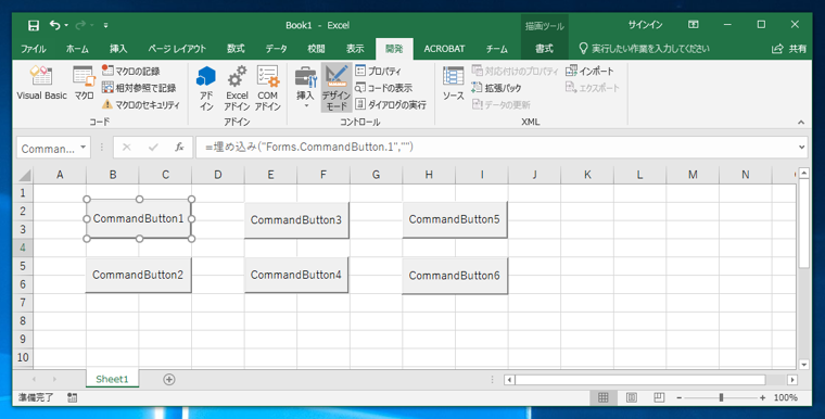 ActiveX フォームコントロールを範囲選択でまとめて選択する:画像2