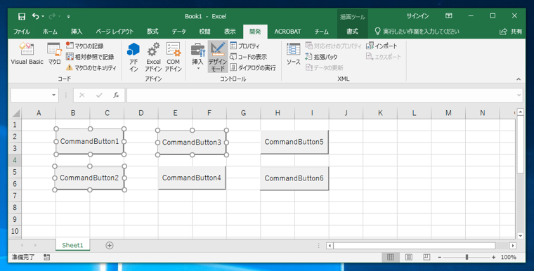 ActiveX フォームコントロールを範囲選択でまとめて選択する:画像3