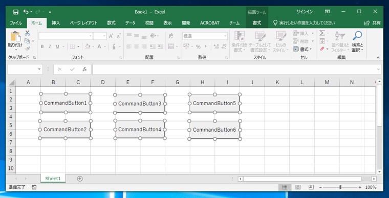 ActiveX フォームコントロールを範囲選択でまとめて選択する:画像6