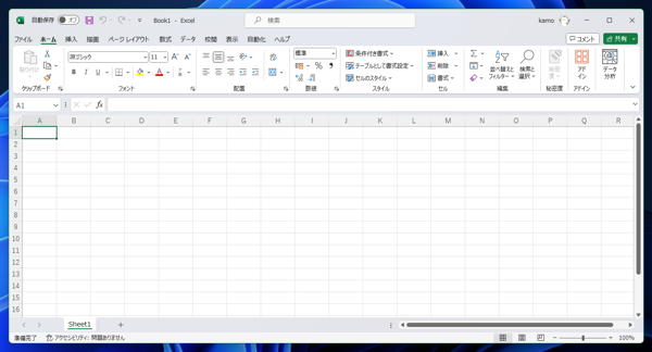 連続した日付のテーブルで集計をする  - ピボットテーブルで値のない項目も表示した集計テーブルの作成:画像1