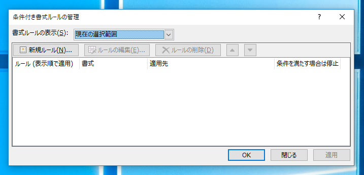 セルに値が入力されると自動で罫線を引くようにする:画像4