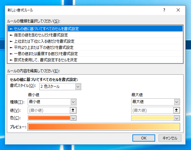 セルに値が入力されると自動で罫線を引くようにする:画像5
