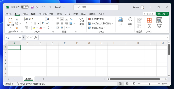 Excelの数式で翌日、前日、指定した日数の前後の日時を求める:画像2
