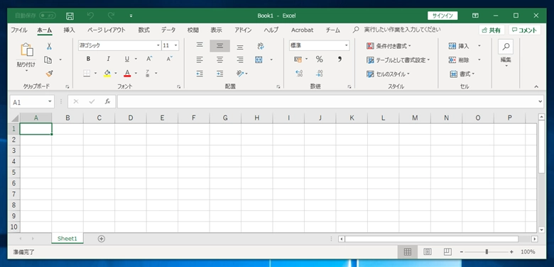 ツールリボンのボタン間隔が広く表示される - タッチ / マウス モードの切り替え手順:画像1