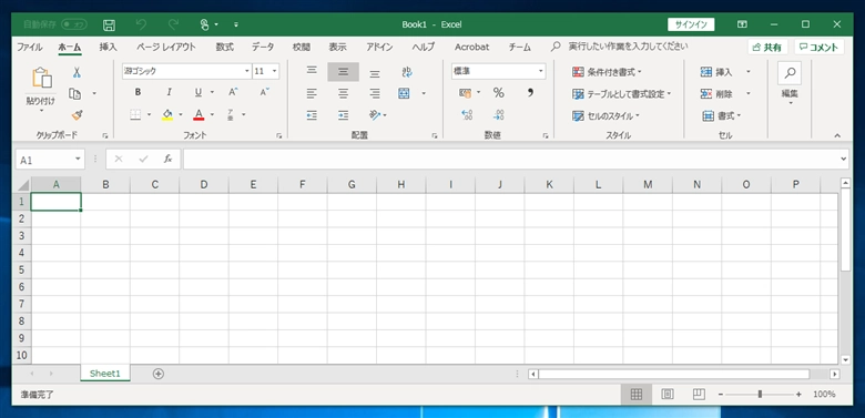 ツールリボンのボタン間隔が広く表示される - タッチ / マウス モードの切り替え手順:画像5