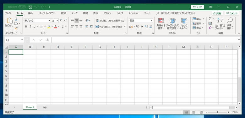 ツールリボンのボタン間隔が広く表示される - タッチ / マウス モードの切り替え手順:画像10
