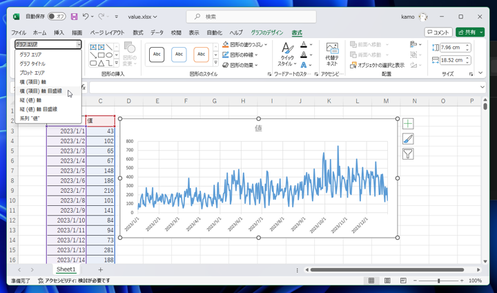 Excelの折れ線グラフに縦の目盛り線を表示する方法:画像9