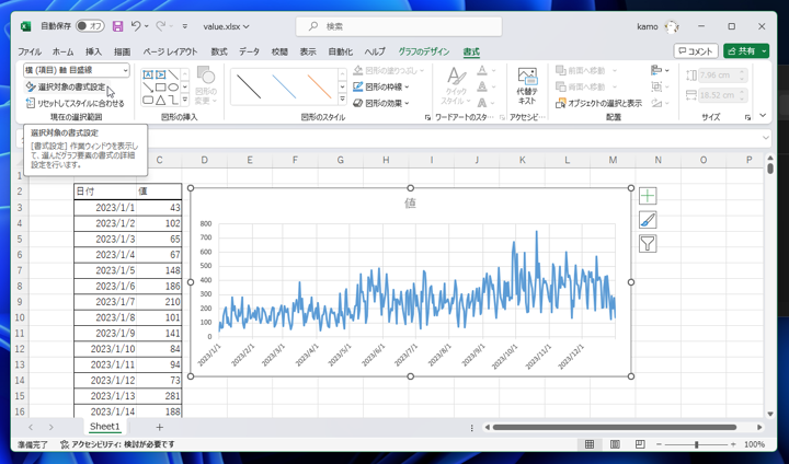 Excelの折れ線グラフに縦の目盛り線を表示する方法:画像10