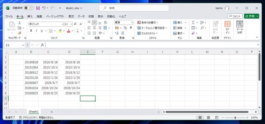 Excelでyyyymmdd形式の文字列を 日付フォーマットのセルに変換する:画像12