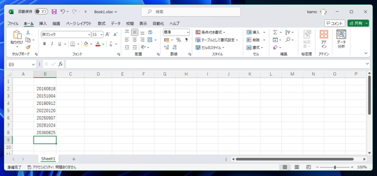 Excelでyyyymmdd形式の文字列を 日付フォーマットのセルに変換する:画像13