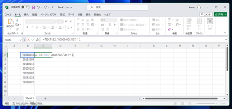 Excelでyyyymmdd形式の文字列を 日付フォーマットのセルに変換する:画像14