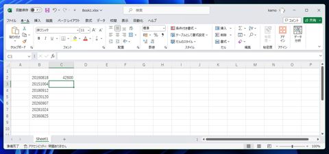 Excelでyyyymmdd形式の文字列を 日付フォーマットのセルに変換する:画像17