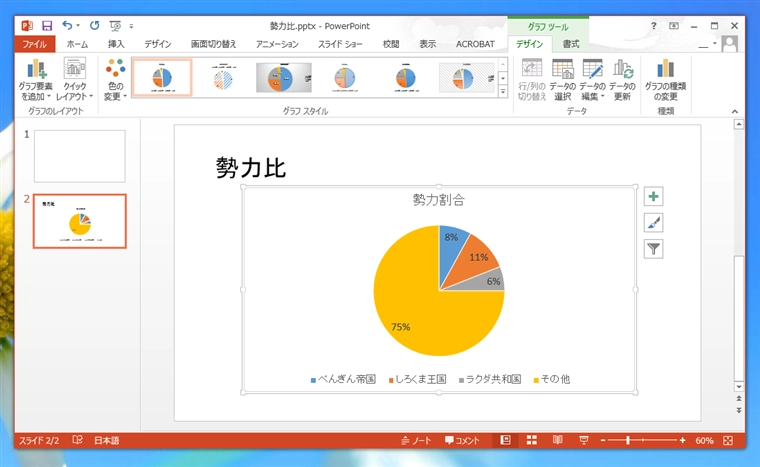 データのリンク先のファイルが無い、ファイルのパスが変わった場合の対応方法 - ファイルへのリンク編集:画像9