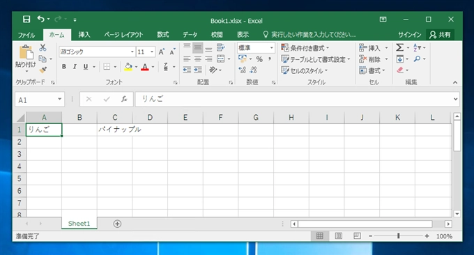 LOOKUP関数が意図したとおりに動作しない:画像8
