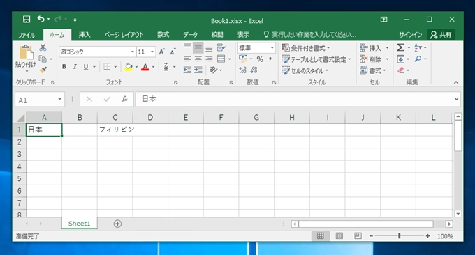 LOOKUP関数が意図したとおりに動作しない:画像9