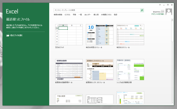 セルに画像を表示する:画像1