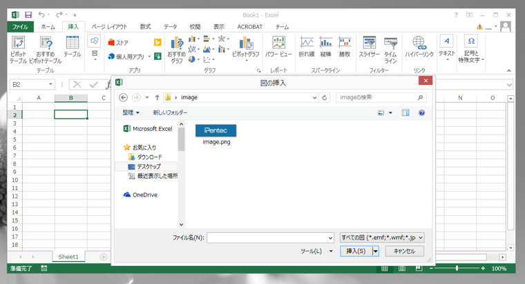 セルに画像を表示する:画像5