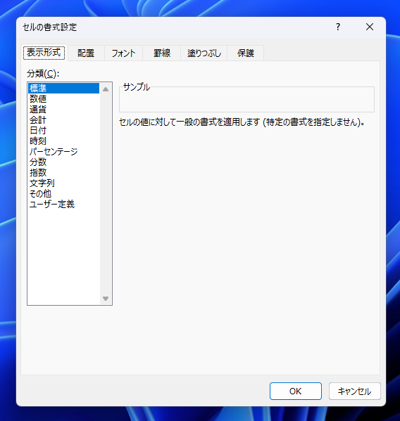 罫線の色を指定する - 罫線の色を変更する:画像4