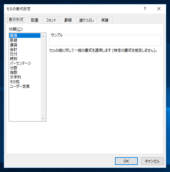罫線を描画する:画像13