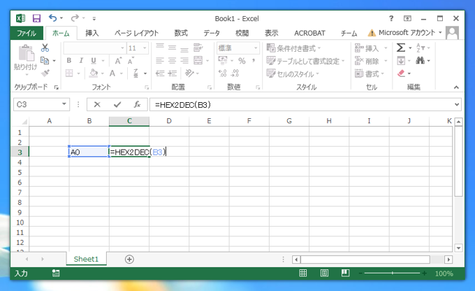 16進数表記を10進数に変換する - 数式を利用した16進数からの変換:画像2