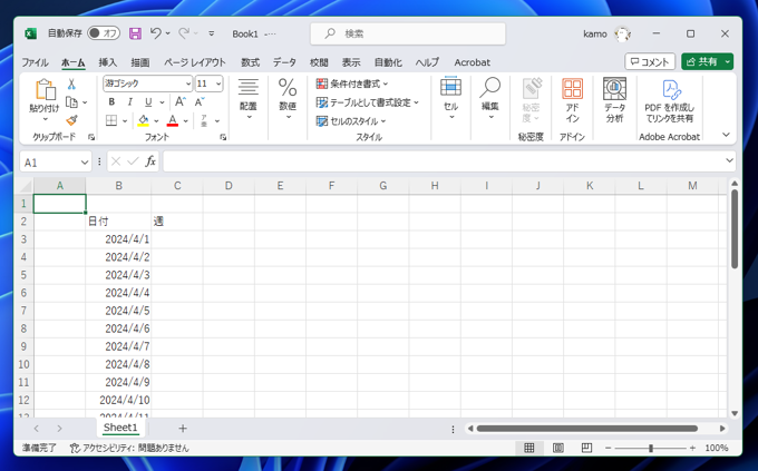 日付からその週の最初の日付を求める:画像1