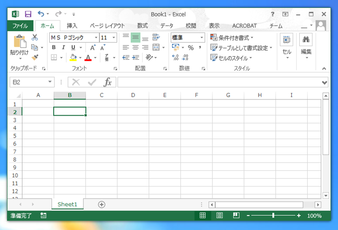 先頭が