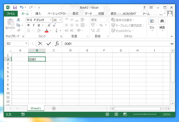 先頭が