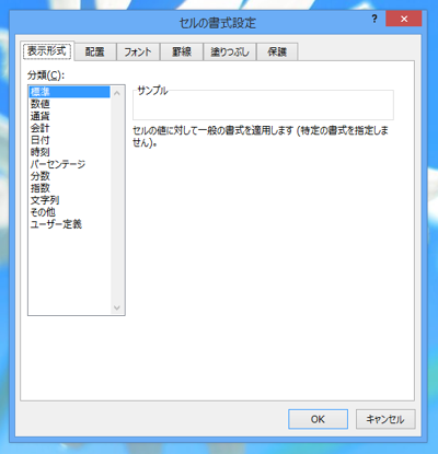 先頭が