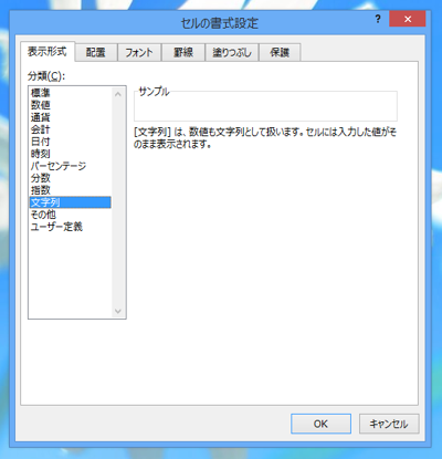 先頭が