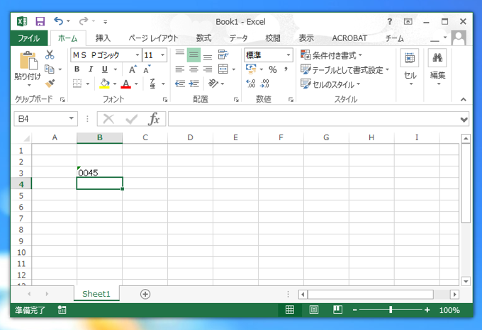 先頭が