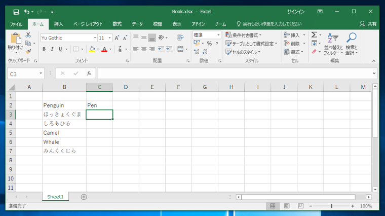 文字列の先頭から指定した文字数を抜き出す - LEFT関数を利用した部分文字列の抽出:画像3