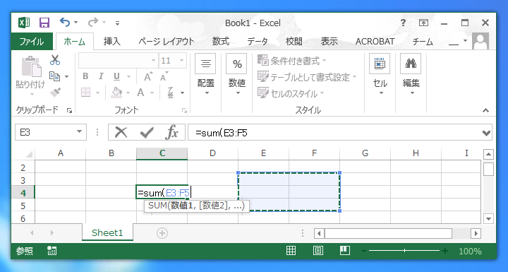 セルの編集中に カーソルキーを押すと隣のセルにフォーカスが移ってしまう - セル内でのカーソルキーによるキャレット移動:画像7