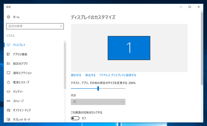 高解像度ディスプレイで、フォント表示を大きくすると、ExcelでMS ゴシックのフォントの線幅が太く表示される:画像1