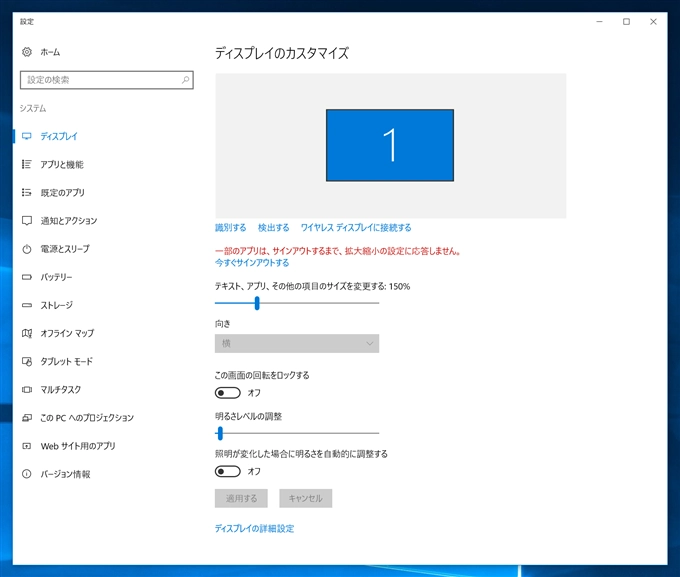 高解像度ディスプレイで、フォント表示を大きくすると、ExcelでMS ゴシックのフォントの線幅が太く表示される:画像6