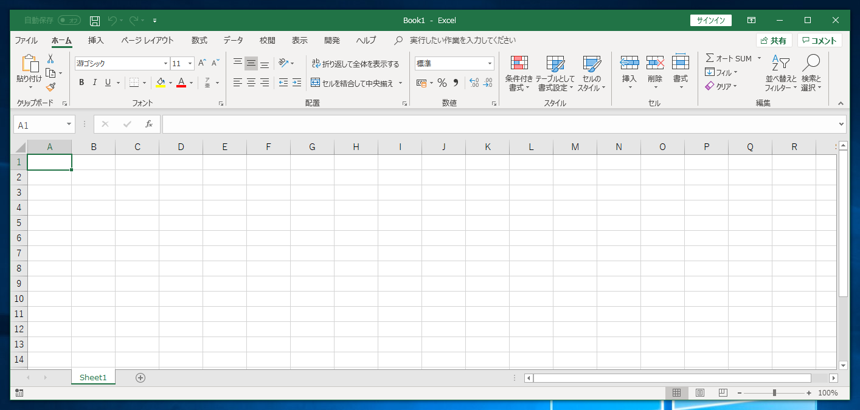 明示的に列の形式を指定して CSVファイルを開く:画像1