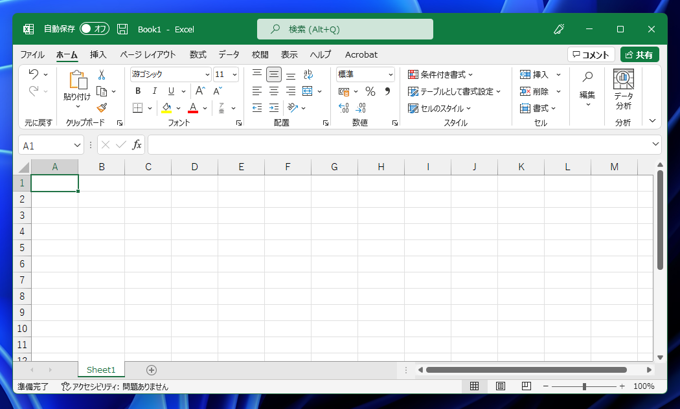 セルに入力された文字列が自動で日付、時刻形式に変換されないようにしたい:画像1