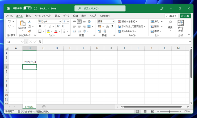 セルに入力された文字列が自動で日付、時刻形式に変換されないようにしたい:画像3